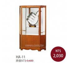 HA-11 六角櫥窗+晶鑽 